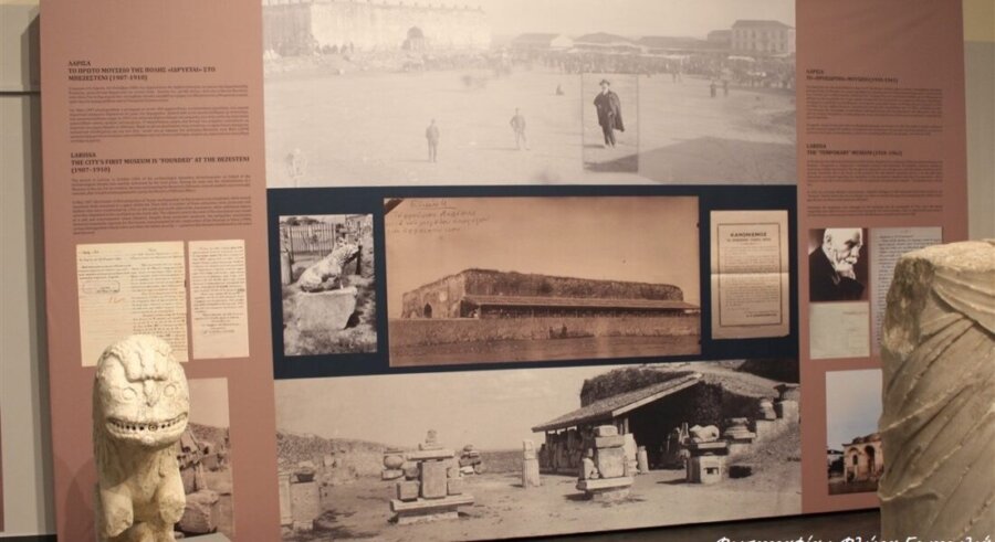 Διαχρονικό Μουσείο Λάρισας :”Αρχαίων Περιπέτειες” και Γόννοι