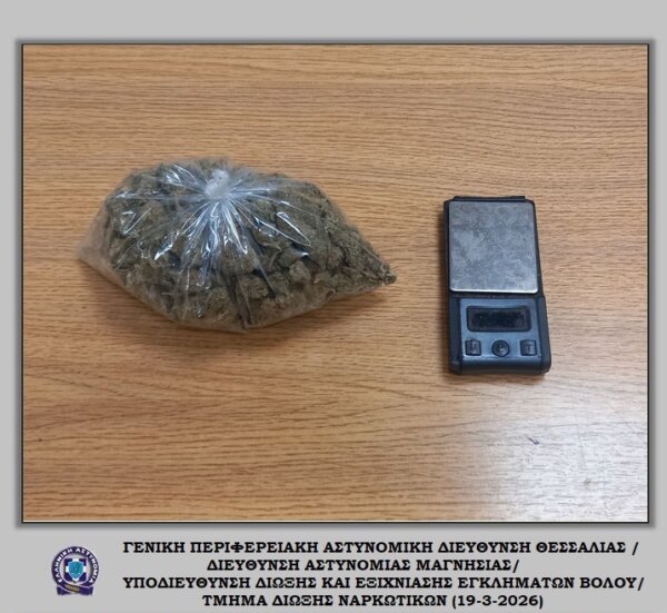 Χειροπέδες σε Βολιώτισσα για ναρκωτικά