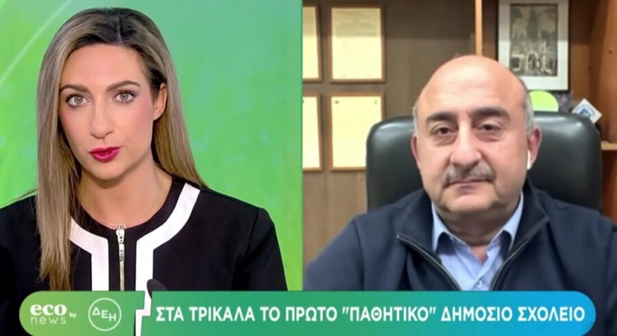 Στο Eco News by ΔΕΗ του ΣΚΑΪ, το Παθητικό Νηπιαγωγείο των Τρικάλων (βίντεο)