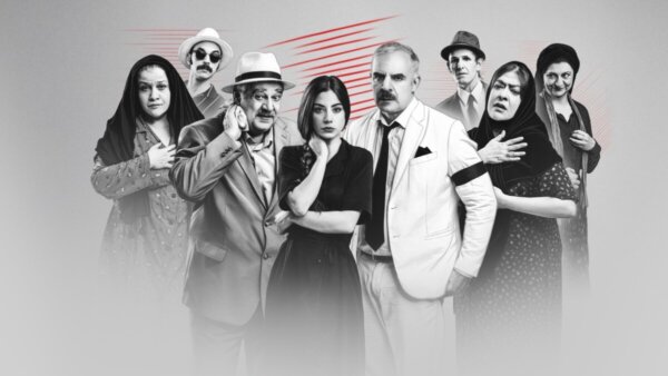 Η θεατρική παράσταση «Χάσαμε τη Θεία Στοπ» στη Λάρισα