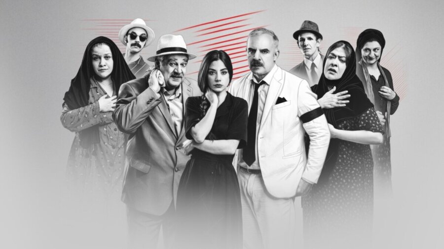 Η θεατρική παράσταση «Χάσαμε τη Θεία Στοπ» στη Λάρισα