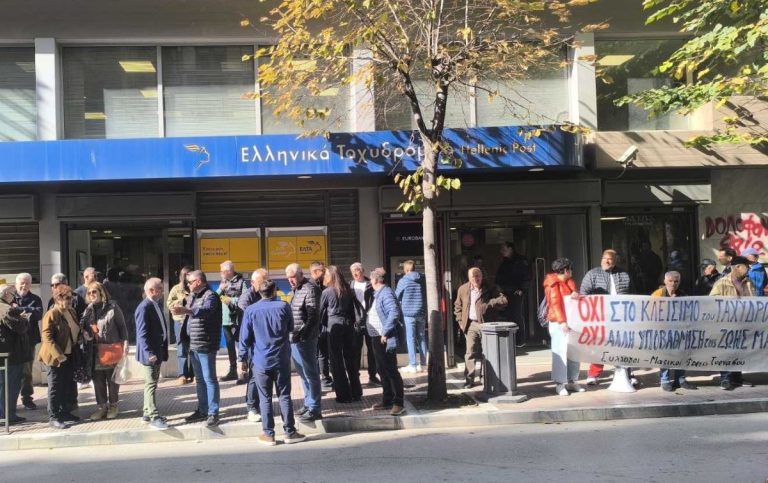 Σε οριστικό κλείσιμο οδεύει το ταχυδρομείο Αγιάς – Συγκέντρωση διαμαρτυρίας στην κεντρική πλατεία