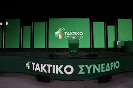 Δεύτερη ημέρα του συνεδρίου του ΠΑΣΟΚ – Παρεμβάσεις κορυφαίων στελεχών με μηνύματα ενότητας