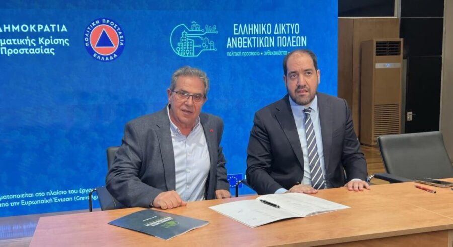 Μνημόνιο συνεργασίας για θέματα Πολιτικής Προστασίας υπέγραψε ο Δήμος Φαρσάλων με το Υπουργείο Κλιματικής Κρίσης