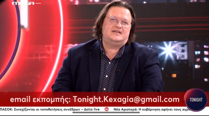 Παπαλιάγκας: Η κυβέρνηση κάνει υποκλοπή στους θεσμούς