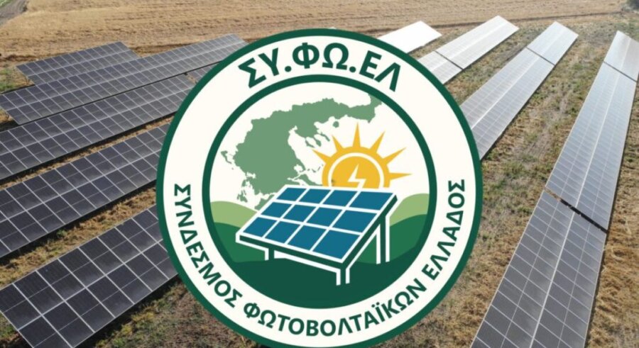 Σήμα κινδύνου από ΣΥΦΩΕΛ: Ορατή η κατάρρευση για χιλιάδες μικρούς φωτοβολταϊκούς παραγωγούς