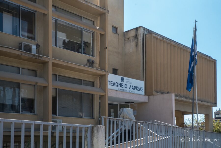 Μετεγκατάσταση του Τελωνείου Λάρισας εκτός αστικού ιστού ζητεί η ΟΦΑΕ