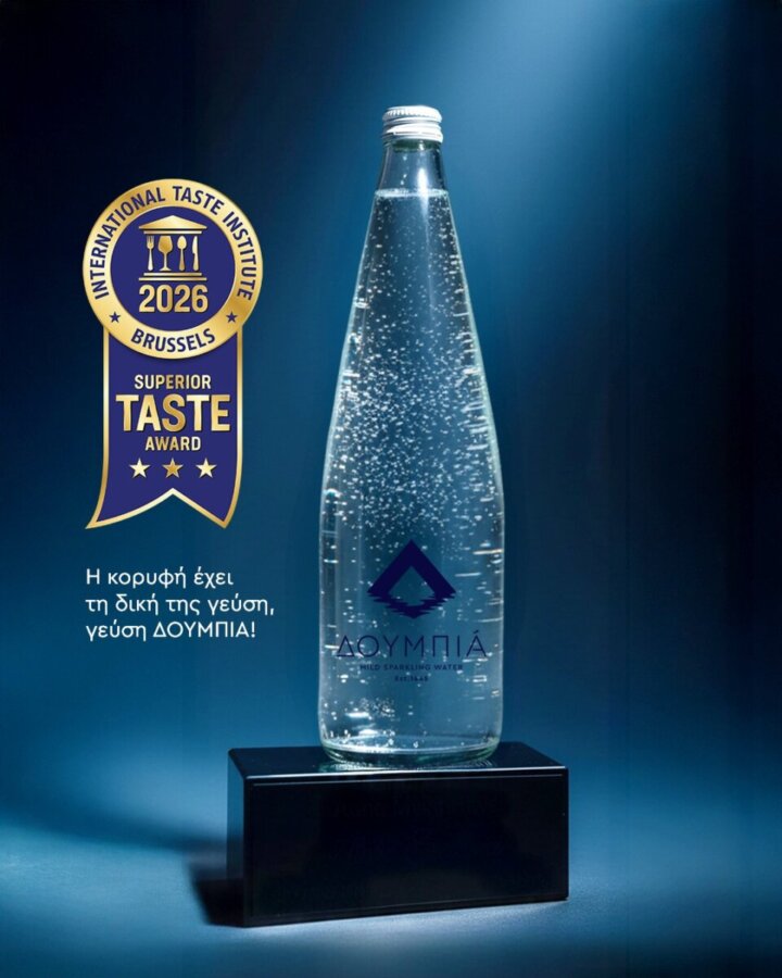 Το Ανθρακούχο Φυσικό Μεταλλικό Νερό ΔΟΥΜΠΙΑ στην κορυφή του διαγωνισμού Superior Taste Award 2026