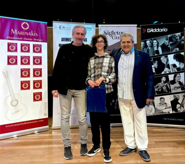 Διάκριση σπουδαστή του Δημοτικού Ωδείου Λάρισας σε διεθνή διαγωνισμό κιθάρας