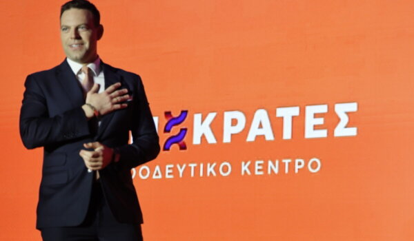 Στον Βόλο το Σαββατοκύριακο ο Στέφανος Κασσελάκης για τα εγκαίνια των γραφείων των Δημοκρατών