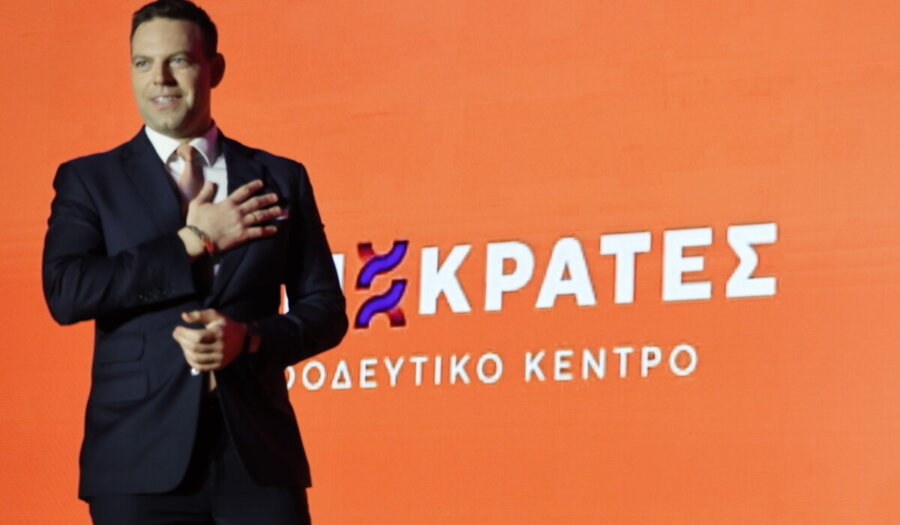 Στον Βόλο το Σαββατοκύριακο ο Στέφανος Κασσελάκης για τα εγκαίνια των γραφείων των Δημοκρατών