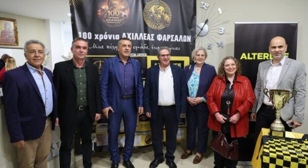 Δημοπρατήθηκε το Κολυμβητήριο Φαρσάλων – O Κουρέτας στην επετειακή εκδήλωση για τα 100 χρόνια του Αχιλλέα