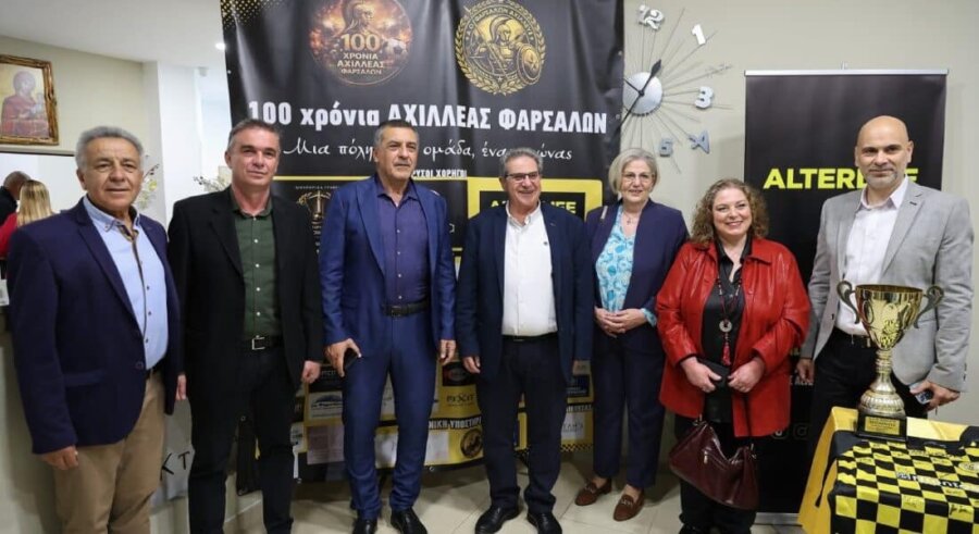 Δημοπρατήθηκε το Κολυμβητήριο Φαρσάλων – O Κουρέτας στην επετειακή εκδήλωση για τα 100 χρόνια του Αχιλλέα