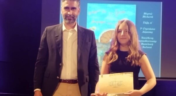 Δύο βραβεία στον Ιπποκράτειο Διαγωνισμό για το 7ο Γυμνάσιο Λάρισας