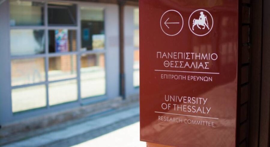 Πλήγμα στο ερευνητικό έργο του Πανεπιστημίου Θεσσαλίας – Απεντάχτηκε απο το Ταμείο Ανάκαμψης πρόγραμμα εκατομμυρίων