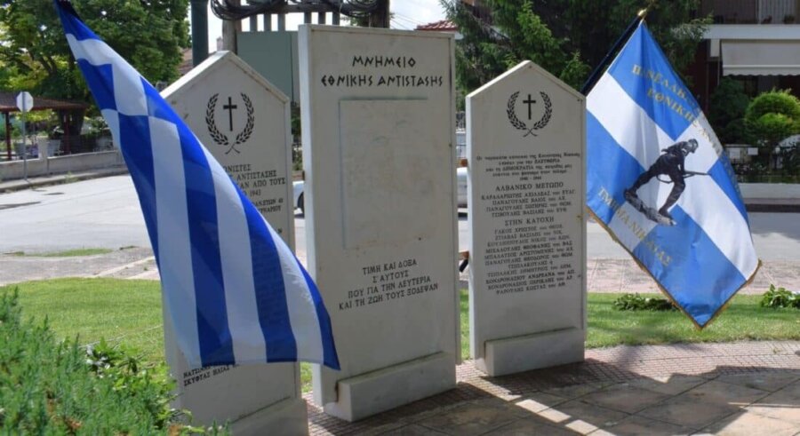O εορτασμός της Εθνικής Αντίστασης στη Νίκαια του Δήμου Κιλελέρ