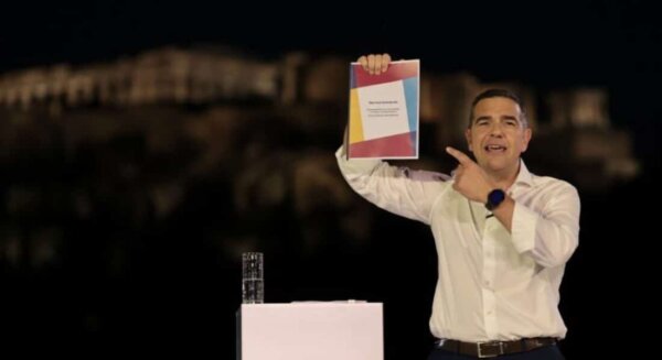 Ποιοι Λαρισαίοι βρίσκονται ανάμεσα στους 300 που υπογράφουν την ιδρυτική διακήρυξη της ΕΛ.Α.Σ. του Αλέξη Τσίπρα