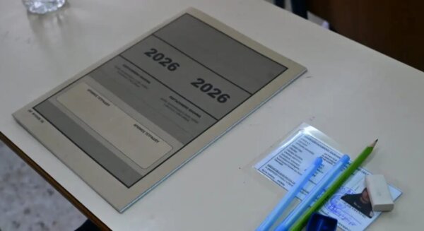Πανελλήνιες 2026: Σε Αρχαία, Λατινικά και Βιολογία εξετάζονται σήμερα οι υποψήφιοι των ΓΕΛ