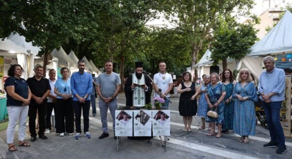 Εγκαινιάζεται σήμερα η 25η Έκθεση βιβλίου στην πλατεία Ταχυδρομείου