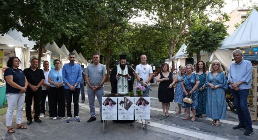 Εγκαινιάζεται σήμερα η 25η Έκθεση βιβλίου στην πλατεία Ταχυδρομείου
