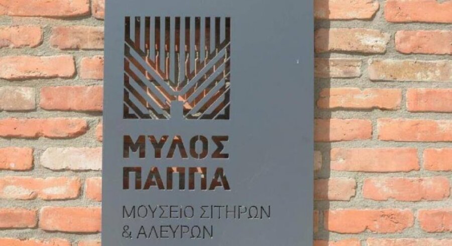 Εγκαινιάζεται τη Δευτέρα 8 Ιουνίου η περιοδική έκθεση  «Αποτυπώματα μνήμης» στο Μουσείο Σιτηρών και Αλεύρων