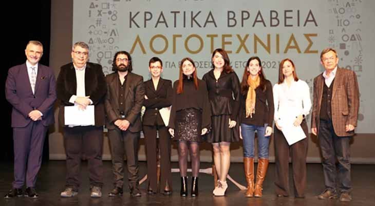 Κρατικά Βραβεία Λογοτεχνίας: Σημαντικοί νεοελληνιστές τιμήθηκαν για την προώθηση της ελληνικής γραμματείας μέσω του έργου τους