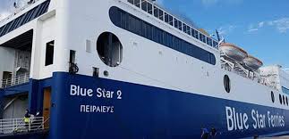 Blue Star 2: Ταλαιπωρία για 952 επιβάτες που βρέθηκαν στο Λαύριο μετά από καταγγελία για εκρηκτικό μηχανισμό