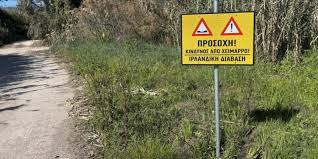 Κλείνουν όλες οι ιρλανδικές διαβάσεις στον Δήμο Τυρνάβου
