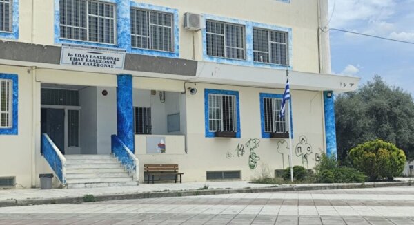 Βανδαλισμοί σε υποδομές και σχολικές εγκαταστάσεις στον Δήμο Ελασσόνας – Η Αστυνομία προχώρησε σε συλλήψεις (φωτο)