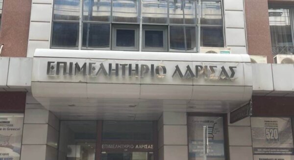 Εκδήλωση στο Επιμελητήριο Λάρισας για την έναρξη εφαρμογής της ψηφιακής κάρτας εργασίας στους κλάδους παροχής υπηρεσιών