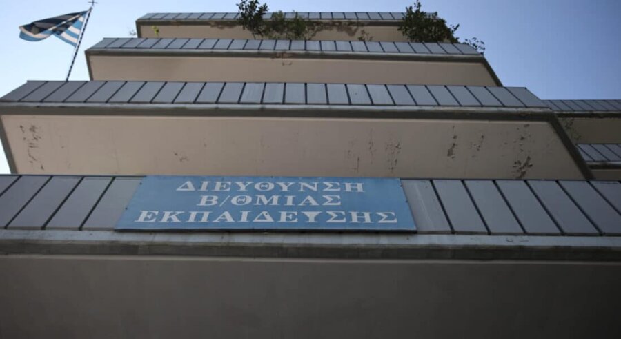 Ανάληψη υπηρεσίας Εκπαιδευτικών με τη λήξη του διδακτικού έτους 2025-2026