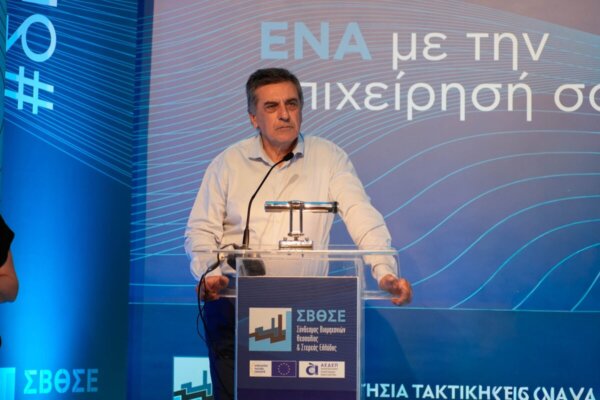 Κουρέτας: Πρέπει να επανασχεδιάσουμε τι σημαίνει επιχειρηματικότητα στη Θεσσαλία