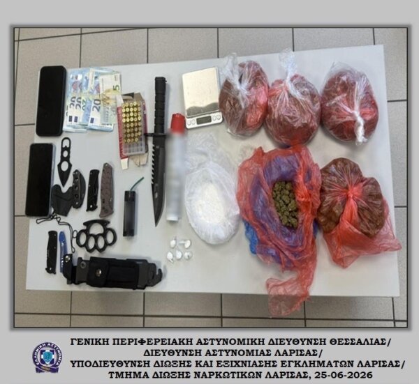 Λάρισα: Χειροπέδες σε 21χρονο για διακίνηση ναρκωτικών