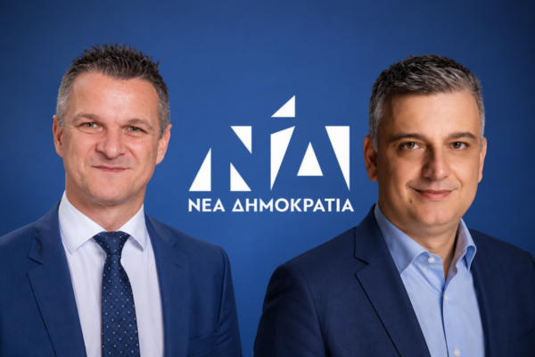 Ποιος Βουλευτής ΝΔ κινδυνεύει να μείνει εκτός στις επόμενες εθνικές εκλογές ;