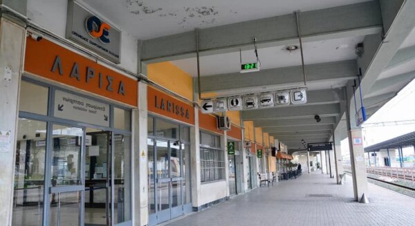 Στο επίκεντρο η αξιοποίηση των 233 στρεμμάτων του Σιδηροδρομικού Σταθμού Λάρισας – Σε αναζήτηση επενδυτών η ΓΑΙΑΟΣΕ