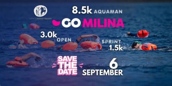 “Go Milina – Alatas 2026”: Επιστρέφει στη Μηλίνα η μεγάλη γιορτή της κολύμβησης ανοιχτής θάλασσας