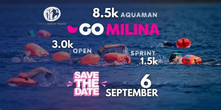 “Go Milina – Alatas 2026”: Επιστρέφει στη Μηλίνα η μεγάλη γιορτή της κολύμβησης ανοιχτής θάλασσας