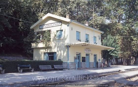 Η ΓΑΙΑΟΣΕ αξιοποιεί τον σιδηροδρομικό σταθμό Πλαταμώνα – Μέχρι τις 15 Οκτωβρίου οι προτάσεις των ενδιαφερομένων