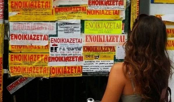 Φοιτητική στέγη στον Βόλο: 1.900 εισακτέοι και πάνω από 900 διαθέσιμα σπίτια