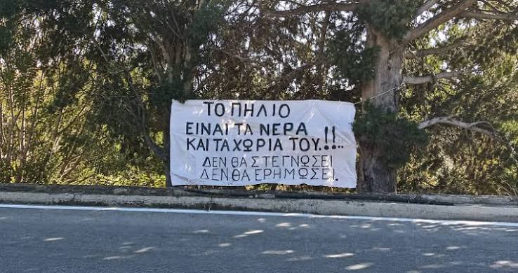 Βόλος: Κάτοικοι αμφισβητούν τα στοιχεία της ΔΕΥΑΜΒ μετά το περιβαλλοντικό «πράσινο φως» για το νερό από το Πήλιο