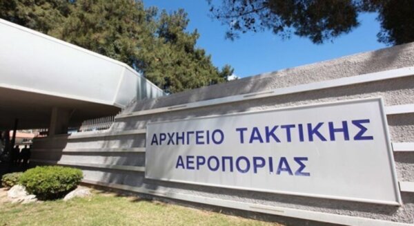 Η Λάρισα στον νέο αμυντικό θόλο της χώρας – Ο ρόλος ΑΤΑ και ΕΚΑΕ στην «Ασπίδα του Αχιλλέα»