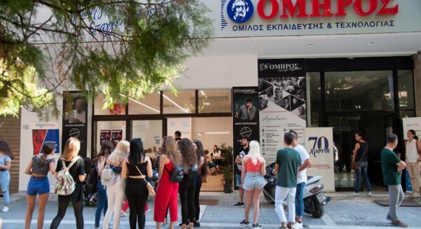 Η Λάρισα μπήκε… κατά λάθος στο ΦΕΚ για τα ιδιωτικά Πανεπιστήμια