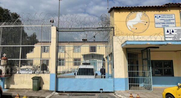 Ασφυξία στις φυλακές Λάρισας – 773 κρατούμενοι για 554 θέσεις – Kαταγγελία στο Ευρωπαϊκό Δικαστήριο