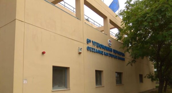 H 5η ΥΠΕ για το θάνατο του 15χρονου στην Καρίτσα: 45 λεπτά μετά την κλήση έφτασε η Κινητή Μονάδα από τη Λάρισα