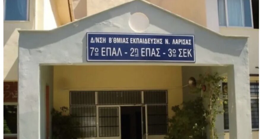 Άγνωστοι με κουκούλες κλείδωσαν το 7ο ΕΠΑΛ – Τα μαθήματα έγιναν με τηλεδιάσκεψη – Προστασία και φύλαξη του σχολείου ζητά ο διευθυντής από τον Δήμο