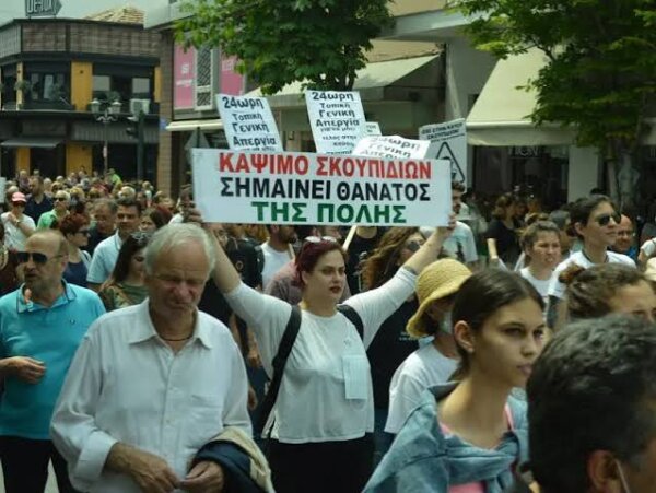 ΑΓΕΤ Βόλου: Στο Συμβούλιο της Επικρατείας η Περιφέρεια Θεσσαλίας – Δυναμική κινητοποίηση κατά της καύσης σκουπιδιών