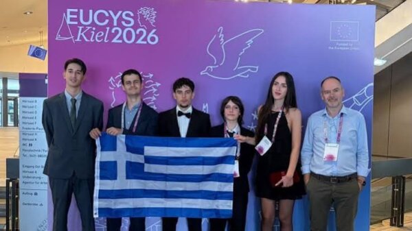 Πέντε νέοι Έλληνες επιστήμονες διακρίθηκαν στην Ευρώπη- Δύο βραβεία στον Διαγωνισμό Νέων Επιστημόνων