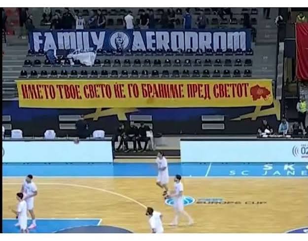 Σκόπια: Διαμαρτυρία της ελληνικής πρεσβείας για πανό της «Μεγάλης Μακεδονίας» σε αγώνα μπάσκετ