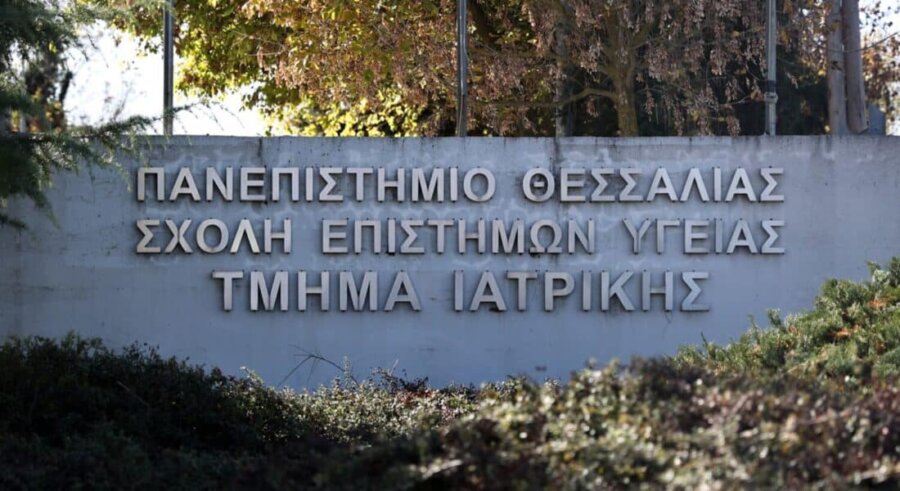 Ορατή στον κόσμο η Ιατρική σχολή της Λάρισας – 160 ξένοι φοιτητές απο 21 χώρες σπουδάζουν στην πόλη