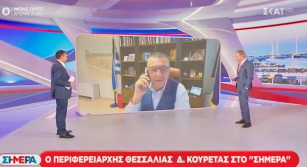 Κουρέτας στον ΣΚΑΪ: Στο 40% η αντιπλημμυρική ικανότητα της Θεσσαλίας – Πενταετής ο ορίζοντας για τα μεγάλα φράγματα